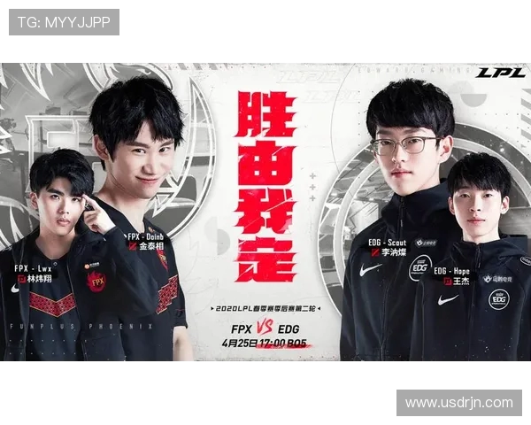 EDG战队的节奏掌控与团队协作深度解析