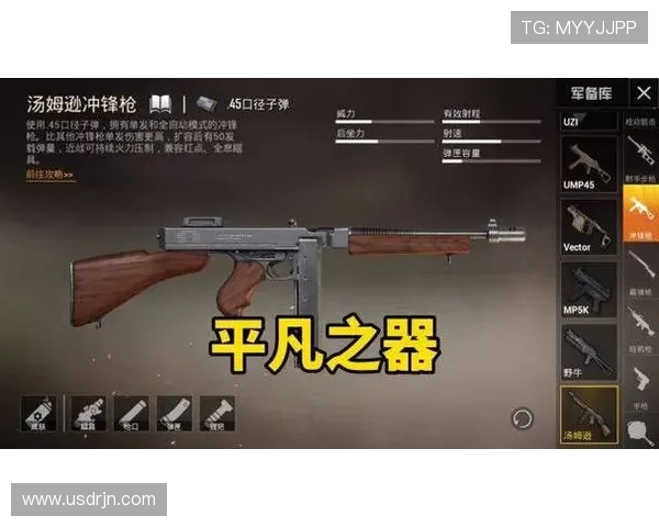 和平精英最新速度排行榜揭晓TES战队荣登第九名引发热议